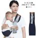  new goods now only special price! baby sling baby sling sling baby ... string baby ... support newborn baby one hand ... nursing for diagonal .. Kids 
