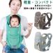 ... string front direction newborn baby baby sling ... string newborn baby cotton baby carrier baby Kids ... support nursing for baby Kids navy blue Park 