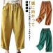  шаровары linen брюки гаучо брюки широкий брюки женский 9 минут длина casual брюки укороченные брюки лодыжка брюки осень брюки без доставки 