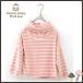 子供服 ハイネック 柔らかい綿毛 ボーダー柄　Tシャツ 羽織<br> キッズ 男の子　女の子 コットン100％　カットソー 110CM　120CM　130CM　140CM　150CM