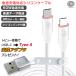 [ гарантия производителя есть ](nb)Power USB силикон кабель 1.0m TYPE-C белый PD3.0 внезапный скорость зарядка соответствует модель C 60W данные пересылка мягкость 