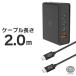 100W быстрое зарядное устройство + 2m USB-C кабель x1 частота ru комплект 4 порт PD/QC соответствует зарядное устройство PSE засвидетельствование товар 1 год с гарантией (nb)Power MAX100C3A