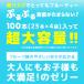 �[���[�y�X�e�B�b�N�[���[4��ރA�\�[�g�Z�b�g�i�e��1��25�{�~4�܃Z�b�g�j�z �\�[�_�� �I�����W�� �A�b�v���� �O���[�v�� �n���E�B�� �֘A�摜1