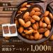  миндаль [ неглазурованный фарфор . миндаль 320g (160g×2 пакет )] бесплатная доставка 1000 иен ровно вакуум упаковка небольшое количество . Halloween 