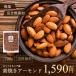  миндаль [ неглазурованный фарфор . миндаль 700g(700g×1 пакет )] бесплатная доставка вакуум упаковка молния имеется Halloween 