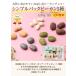 �n���E�B�� �������� �V���v���p�b�N�s�[�J��5��(240g/��) �T�����h�����C���� �`���R���[�g �s�[�J���i�b�c �����p �A�\�[�g � ���َq �֘A�摜2