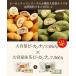 �n���E�B�� WEB���� �������� ��e�ʃL�����f�B�������s�[�J���i�b�c�`���R���[�g(720g) �T�����h�����C���� �����p � �X�C�[�c ���َq �֘A�摜3