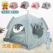  pet tent animal house for pets tent dog supplies one Chan cat bedding couch bed pet * pet goods dog bed all season pretty great popularity mosquito net attaching 