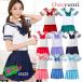  sailor suit immediate payment regular .. uniform 3 point set free shipping 