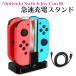 Nintendo Switch Joy-Con зарядное устройство внезапный скорость зарядка Nintendo переключатель Joy темно синий зарядка подставка charger контроллер nintendo бесплатная доставка 