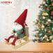 Υǥ˥å ˾ä Joy to the world 2023  å  ̵ NORDIKA nisse
