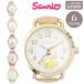 �T�����I�L�����N�^�[�Y �n�[�g�j�E�H�b�`G �r���v SNR001 ��`�O �������� �T�����I �L�e�B �V�i�����[�� �N���~ �n���[�L�e�B �V�i����