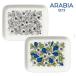 �A���r�A �N���b�J�X �v���[�g 15x19cm �O���[�� �u���b�N 1069588 1069589 ���M �X�N�G�A �p�M �H�� �k���G�� �t�B����