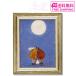  You энергия Sam Toft Sam tofto искусство рама месяц ночь. крышка .ST-08008 youpower интерьер подарок искусство . часть магазин 