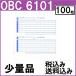 OBCԥץ饤 6101 ñɼٵٽʾ̡100