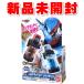 [* новый товар нераспечатанный!] Kamen Rider build DX Gorilla Monde full bottle комплект [ Bandai ] Kamen Rider преображение ремень относящийся детали * почтовая доставка не возможно * наложенный платеж не возможно 