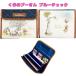 ��q�蒠�P�[�X �}���`�P�[�X �~�b�L�[ �~�j�[ �g�C�X�g�[���[ �v�����Z�X �v�[���� �W���o���^�C�v �f�B�Y�j�[ ��q�蒠 �f�B�Y�j�[ �~�b�t�B�[ �֘A�摜3
