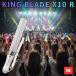 �L���O�u���[�h X10R �V���C�j���O ���K�i �L���u�� �y�����C�g 25�F ������ ���C�u �R���T�[�g ���F