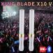 2 шт. комплект King лезвие x10v тонн пять gold пятно концерт k-pop носорог liumled тонкий фонарик gold пятно сиденье концерт ota. концерт товары 