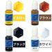 ���W�����F�� ���� 10ml �S16�F ���Z�x �t�� �N���A�J���[ UV�Ή� �֘A�摜4