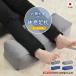  пара подушка пара ... пара вверх ... подставка под ноги подушка foot pillow колени внизу пара шея пара класть уход за ногами дешево ... relax пара. усталость i Noah k