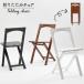  folding chair final product light weight folding chair chair dining chair folding chair folding type stylish Northern Europe simple bonus 