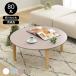  table folding width 80 final product circle center table low table stylish 80cm round folding living table simple lovely desk Northern Europe smoky 