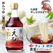 e. заправка 400ml[cho-ko- соевый соус ].. заправка 2 раз ..2 раз разбавление Kyushu производство высушенный ...... способ тест. высушенный .........книга@. структура легкий .. соя 