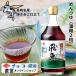 a. заправка 400ml[cho-ko- соевый соус ].. заправка 2 раз ..2 раз разбавление книга@. структура легкий .. соевый соус Nagasaki название производство . рыба (..).... ткань. три тест. style мир жарение ......