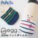 �y�|�J�@egg����i�G�b�O����j500ml�p �y�b�g�{�g���J�o�[ �}�����{�[�_�[ �����J�o�[ �ی� �ۉ� �ۗ� �y�b�g�{�g���̌C�� PePoCa ���I