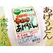 .. udon (.. udon ) взрослый основной васаби тест 110g [ udon префектура ]... Kagawa. популярный кондитерские изделия 