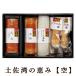 .. комплект подарок земля ... .. пустой Kochi производство 5 вид местного производства большой круг большой доска . пятна .. тест присоединение ko-ya тест присоединение . шт ..kamaboko подарок на Bon Festival подарок по случаю конца года 