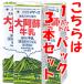 *[LL молоко * обычная температура сохранение возможность ]*1000ML×3 упаковка комплект длительные срок молоко ( Сикоку & Kyushu производство )(MLT)* рефрижератор рейс .. включение в покупку . невозможно [Qml10]