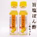 pon уксус . соль .. уксус ....pon уксус 110ml×2 шт. комплект Kochi производство местного производства .... использование . дверь море . глубокий слой вода соль использование север река . yuzu королевство yakiniku кастрюля предмет жарение рыба . выбивалка 