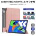 Lenovo Idea Tab Pro 12.7 дюймовый кейс просмотр подставка функция кейс ZAE40096JP ZAE50017JP 12.7 type кожанный кейс защитный корпус блокнот type подставка покрытие царапина предотвращение легкий 