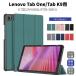 Lenovo Tab One 8.7 дюймовый кейс Lenovo Tab K9 блокнот type кожанный кейс все защита кейс LAVIE Tab T8 T0855/KAS подставка покрытие регулировка угла PU кожа царапина предотвращение легкий 