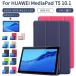 [ жк-плёнка 2 листов есть ]HUAWEI MediaPad T5 10.1(AGS2-W09/AGS2-L09) специальный чехол Huawei носитель информации накладка T5 покрытие J:COM планшет блокнот type хорошо качество PU кожанный кейс 