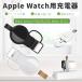 Apple Watch Series 11 10�[�d�� 9 8 7 6 5 4 3 2 1/Watch SE 21�p���C�����X�[�d�� �pUSB�� Type-C�[�q �}�O�l�b�g�[�d�� ���C�����X �[�d�z���_�[�[�d�X�^���h