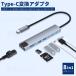 8in1 Type-C адаптер adapter Apple MacBook Air Pro для изменение адаптер ступица зарядка порт данные пересылка порт Micro SD SD устройство для считывания карт USB 3.0 HUB USB C ступица 