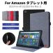  плёнка дополнение!2023 продажа Amazon Fire HD 10 кейс Amazon Fire Max 11 кейс защитный корпус карта место хранения возможно блокнот type кожанный кейс подставка покрытие легкий тонкий 