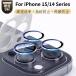  ultrathin iPhone 15 Plus iPhone 15 Pro Max for camera lens protection the glass film iPhone 14 Plus 14 Pro Max lens cover camera lens protection glass seal fingerprint prevention 