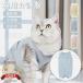  immediate payment soft cloth. cat exclusive use . after clothes easy to use back ... period hand . after .... menstruation period injury . after put on wear rompers coveralls scratch lick prevention nursing articles Elizabeth collar 
