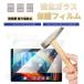 Lenovo Idea Tab Pro 12.7 type для усиленный тонировка стёкол пленкой Tab P12 Pro 12.6 type для усиленный тонировка стёкол пленкой наклейка LAVIE T1295/DAS жидкокристаллический экран защита сиденье поверхность твердость 9H отпечаток пальца предотвращение ударопрочный 