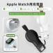 Apple Watch Series 12 11 10 �[�d�� 9 8 7 6 Watch SE 2 1�pUSB���}�O�l�b�g�[�d��A�b�v���E�H�b�`�[�d�� ���C�����X �[�d�z���_�[ �X�^���h �����^ �����^��