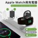 2in1 Apple Watch Series 12 11�[�d�� Watch SE 3 2�p���C�����X�[�d�� Series 10 9 8 7 USB-A��USB-C �A�b�v���E�H�b�`�}�O�l�b�g�[�d�� �[�d�z���_�[ �X�^���h