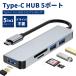 5in1 Type-C HUB USB C ступица 5 порт USB3.0 конверсионный адаптор ступица PS4/Switch соответствует SD слот TF устройство для считывания карт USB USB3.0 повышение PC Type C ступица HUB