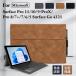 Microsoft Surface Go 4 Go 3 2 1 для кожанный кейс Surface Pro 12 11 10 кожанный кейс Pro 8 7+654 для кейс сумка сумка блокнот type клавиатура место хранения защитный корпус кейс 