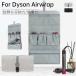 Dyson Airwrap для место хранения сумка Dyson Eara p для место хранения сумка Dyson Supersonic для упаковочный пакет фен для защита кейс для хранения сумка покрытие путешествие рукав кейс 