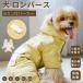 ���^���� ���^�� �H�~�� �h���h�����ȂȂ� �W���P�b�g�A�E�^�[ �n�[�l�XD�J���t�� �h�����ȃp�[�J�[ ���� �g�����R�[�g ���� �y�b�g �h�b�O�E�F�A ���̕�