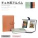  Cheki для альбом instax WIDE 400 для альбом instax WIDE 300 для альбом Cheki камера альбом широкий плёнка для фото альбом плёнка блокнот type Cheki альбом 